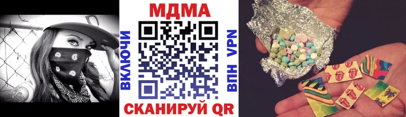 MDMA кристаллы  наркотики  Качканар 