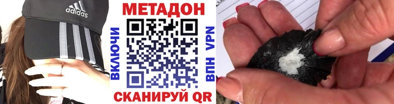 гидра как зайти  Качканар  Метадон белоснежный 