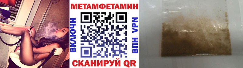 как найти закладки  Качканар  hydra вход  МЕТАМФЕТАМИН пудра 