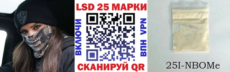 Наркотические марки 1500мкг Качканар