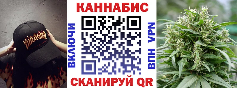 МАРИХУАНА марихуана Качканар
